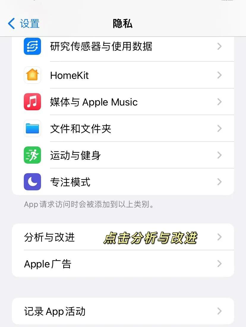 iphone有哪些设置需要调整,iphone哪些设置是必须要设置的
