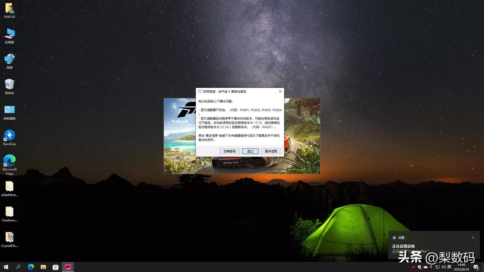 xboxone显卡能安装到pc使用吗,xboxone高清芯片