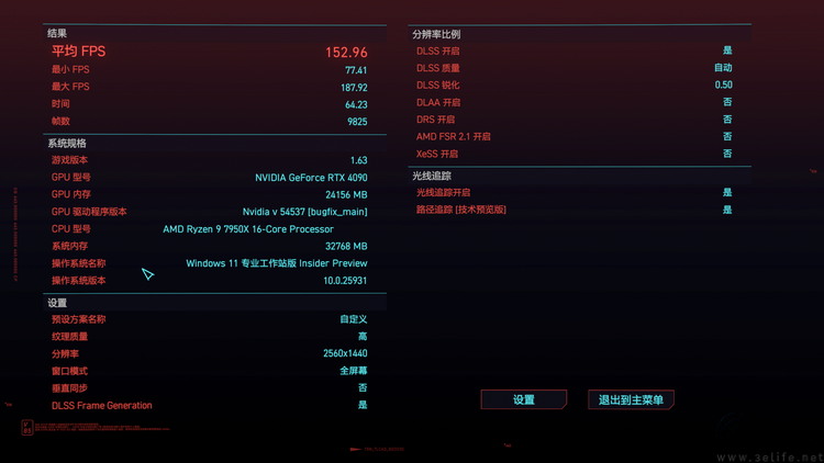 索泰RTX4090旗舰,索泰rtx4060-8goc实测