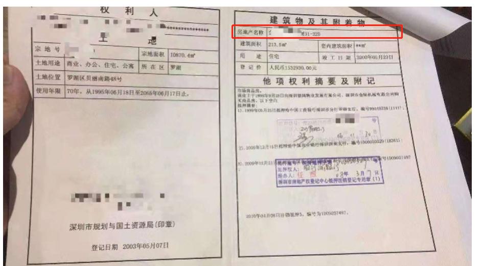 深圳福田2023小一报名资格,18年深圳申请小一初一学位条件