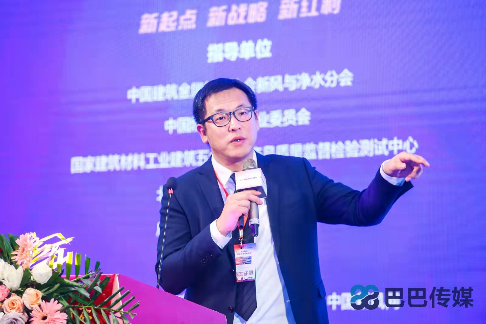 2021壁挂炉产业峰会,艾瑞科壁挂炉行业快速发展