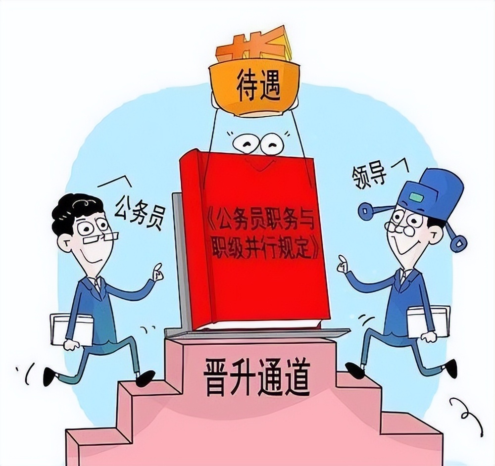 二级主任科员可以直接到副处级吗,副处级二级主任科员