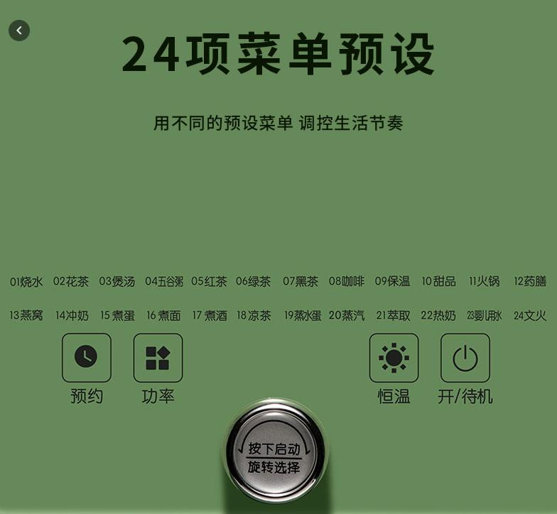 养生必备的养生壶,养生壶操作简单90后也该养生了