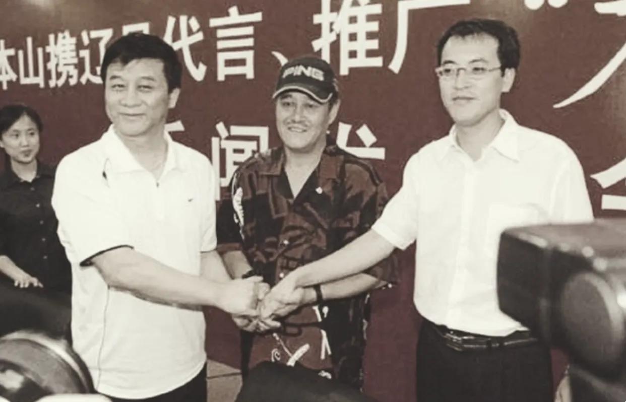 璧垫湰灞辩帇鍋ユ灄鏉庨搧,鏉庨搧鐜嬪仴鏋楄档鏈北