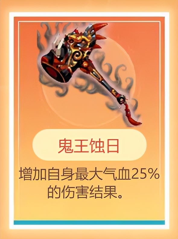 梦幻自走棋强力阵容推荐：瑞兽五费流，成型超快，一骑绝尘！