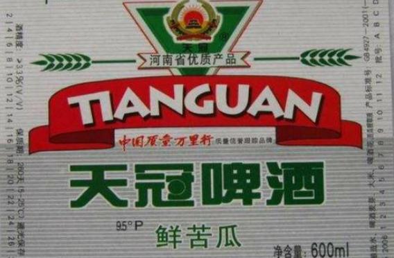 河南曾经的名酒,河南比较出名的老牌啤酒
