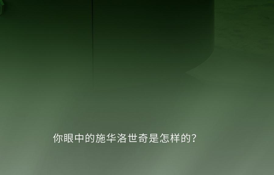 swarovski施华洛世奇旗舰店直播,swarovski旗舰店直播