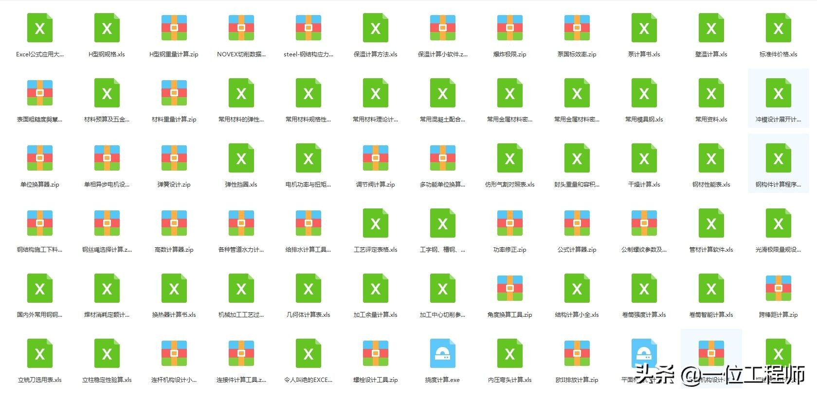 六角螺钉零件图画法,轴承标准件画法