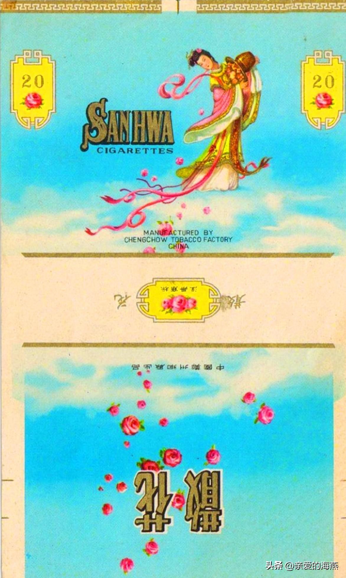 盘点那些中国绝版老香烟,中国绝版老香烟见过五种算你老了
