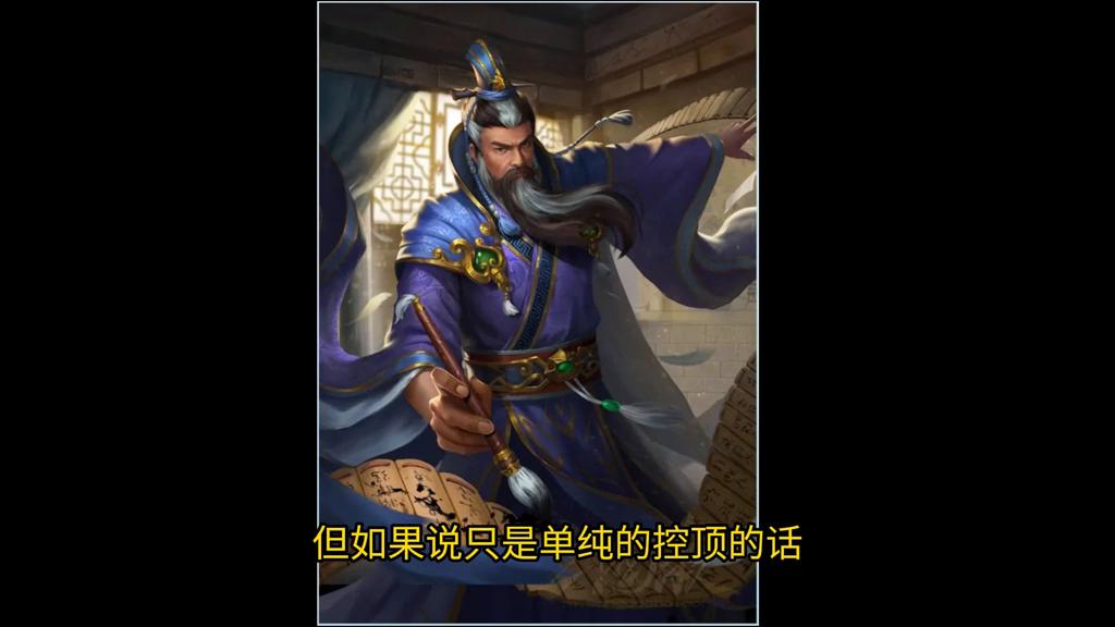 三国杀十大最佳设计武将,钟繇三国杀技能解析