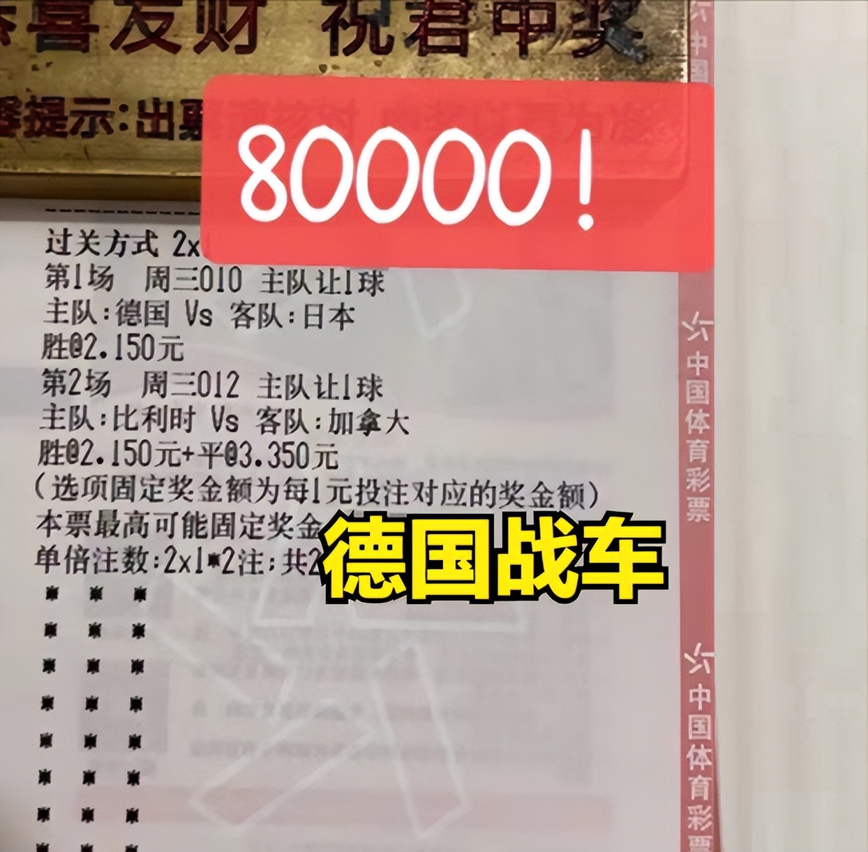 巴西对阿根廷竞彩推荐,阿根廷足球竞彩实单推荐