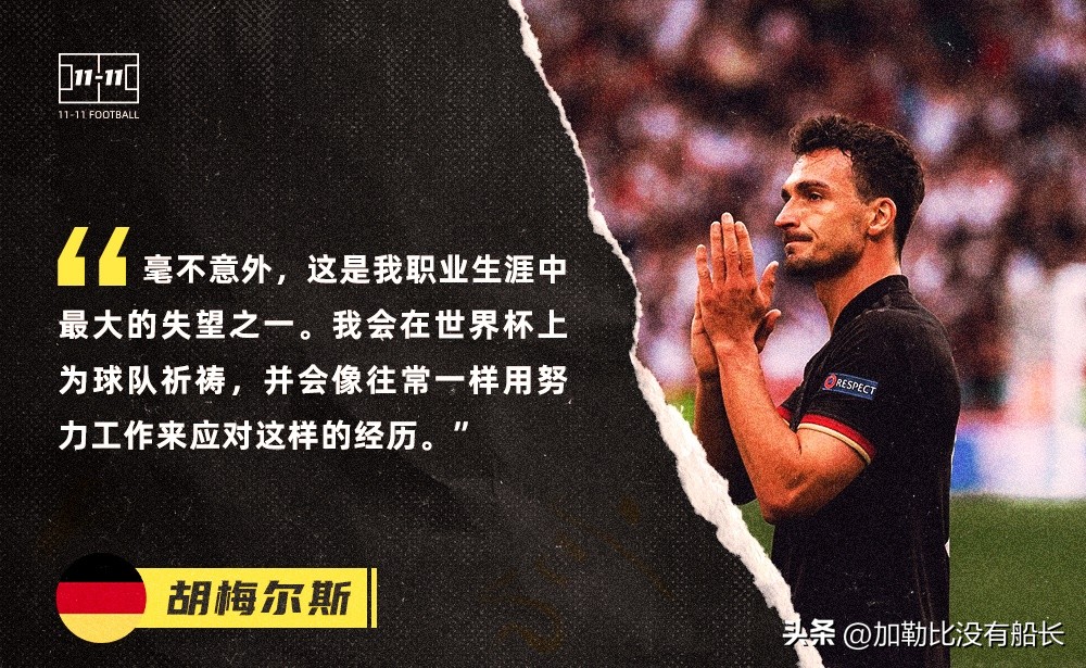 2022卡塔尔世界杯落选国家,十大无缘卡塔尔世界杯球星