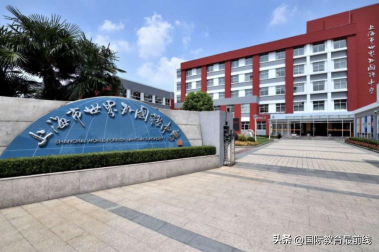 上海uec国际学校排行,a-level上海国际学校一览表