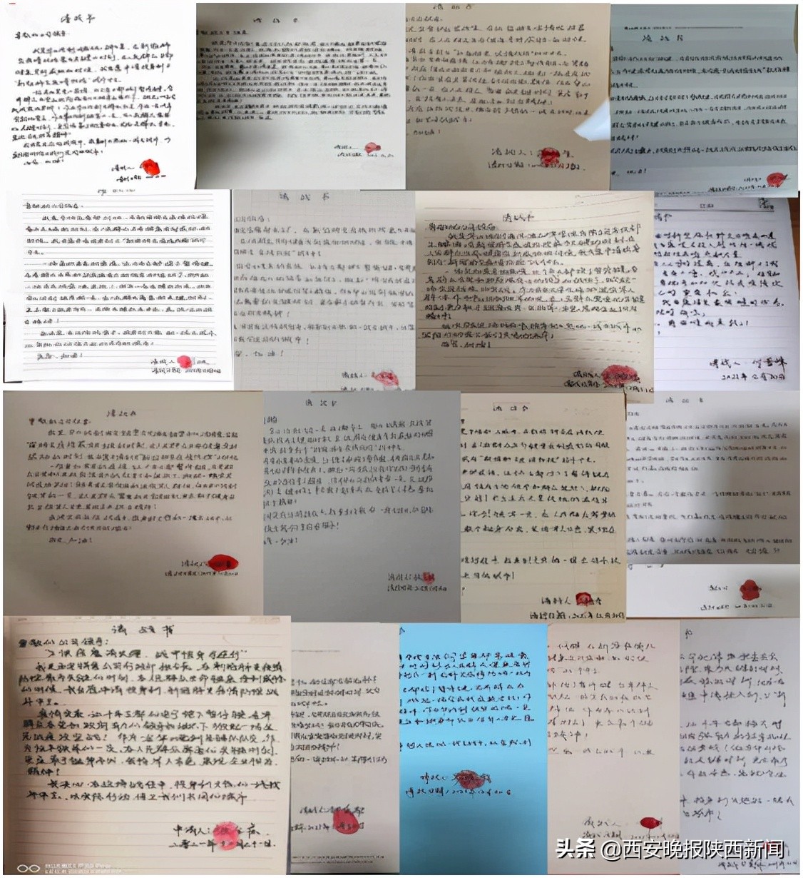 践行初心使命凝心聚力抗疫情,践行雷锋精神齐心协力抗疫