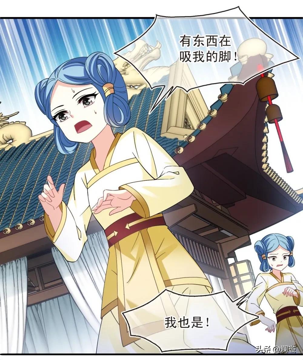 风起苍岚漫画第二季150话,风起苍岚漫画第二季171话