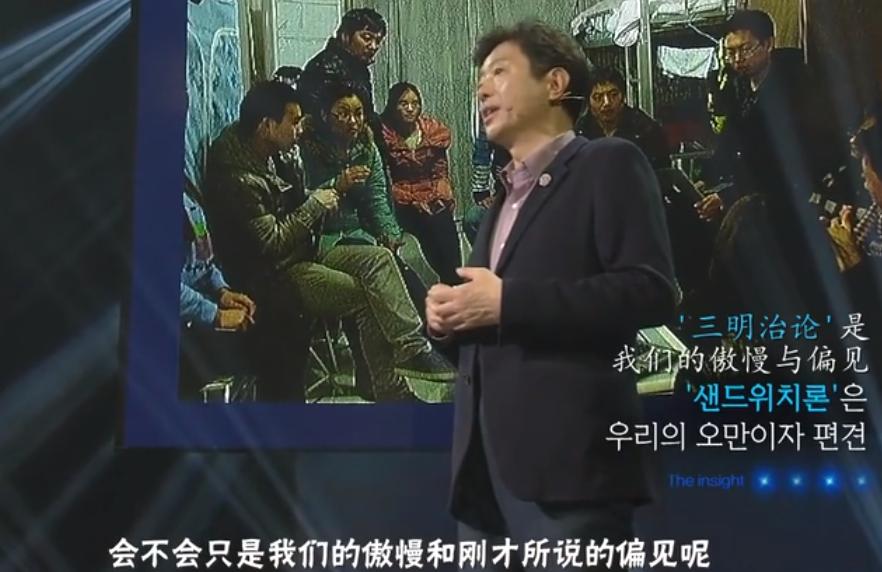 韩国教授:全世界只有韩国看不起中国,中国青年眼中根本没有韩国