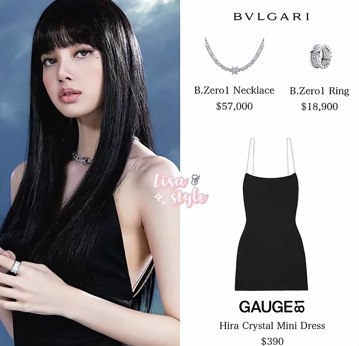 “人间芭比”Lisa：靠一个动作成顶流巨星，年仅20岁坐拥过亿身价