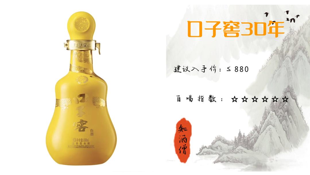 春节喝酒买什么白酒好呢,过年喝什么酒口感好推荐