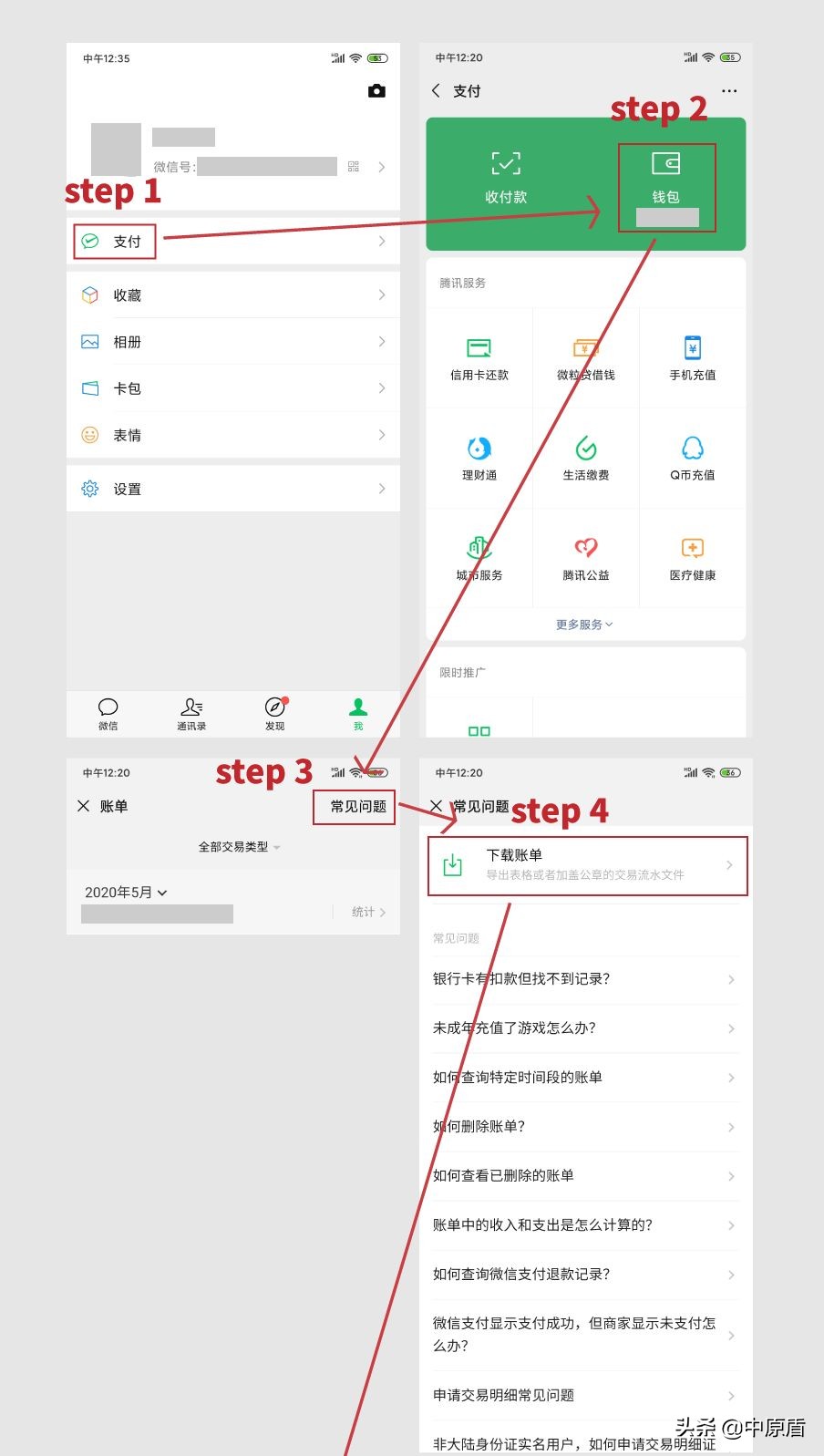 用聊天记录当证据对方微信号改了,对方改了微信号还能作为证据吗