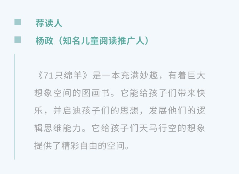 3-6岁必看十本绘本点读书,4.23世界读书日建议