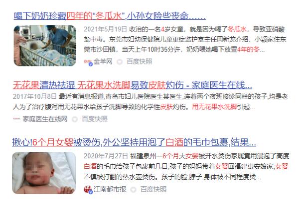 纯天然就是健康,纯天然的东西就是好