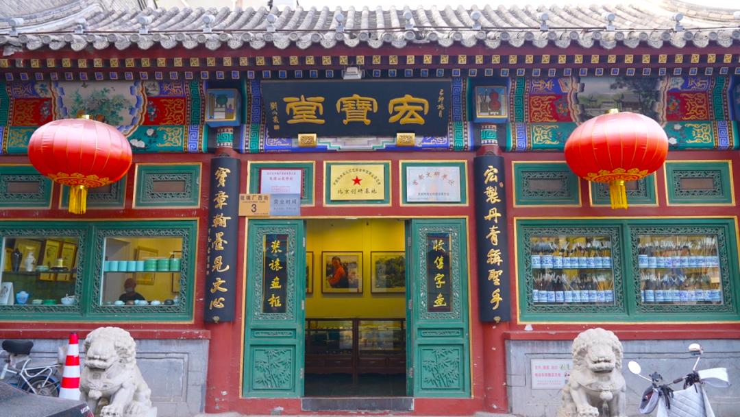 中轴西艺｜中轴线西翼本地小众非遗技艺类必打卡路线