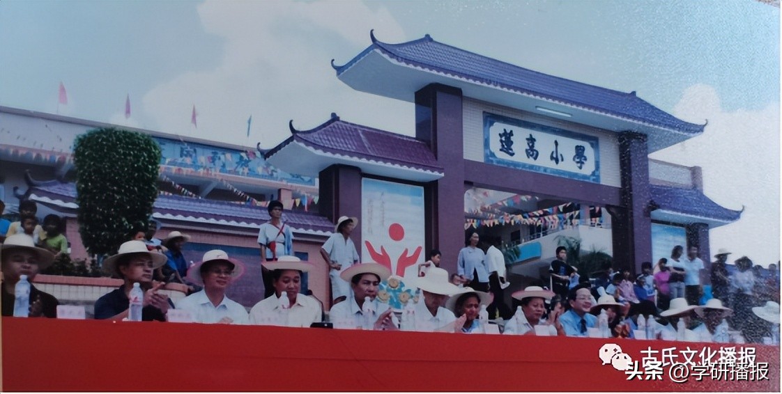 梅州市五华县莲高村,梅州市五华县华阳莲高村