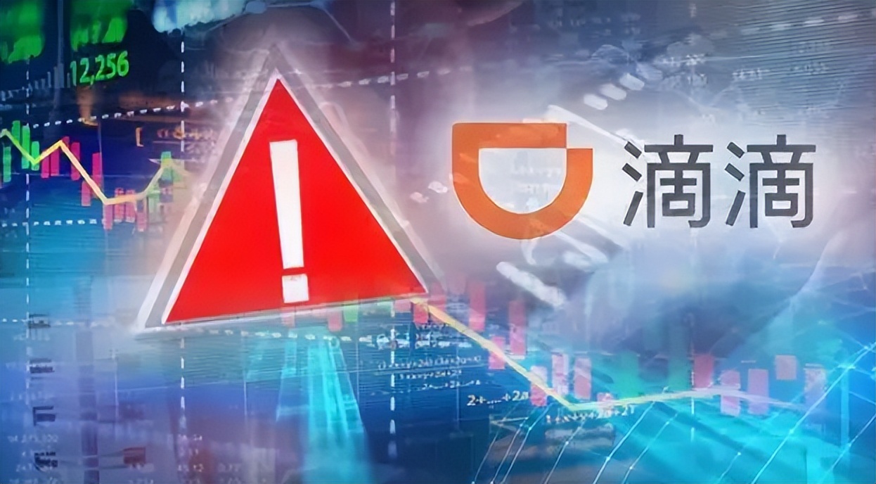 网约车市场大洗牌？滴滴正式宣布，人民日报的劝告不能忘
