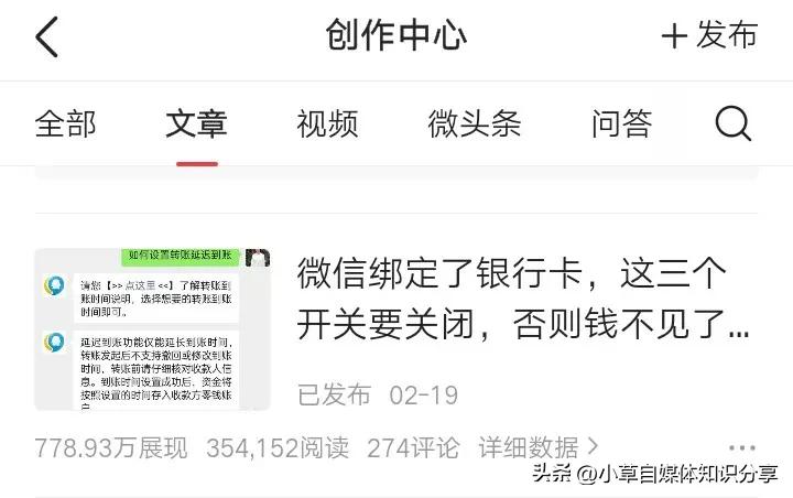 头条号原创标签获得需要什么条件,头条号原创标签能申请多少次