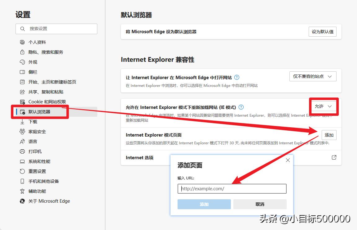 windows11打开ie不跳转,windows11访问网页怎么设置