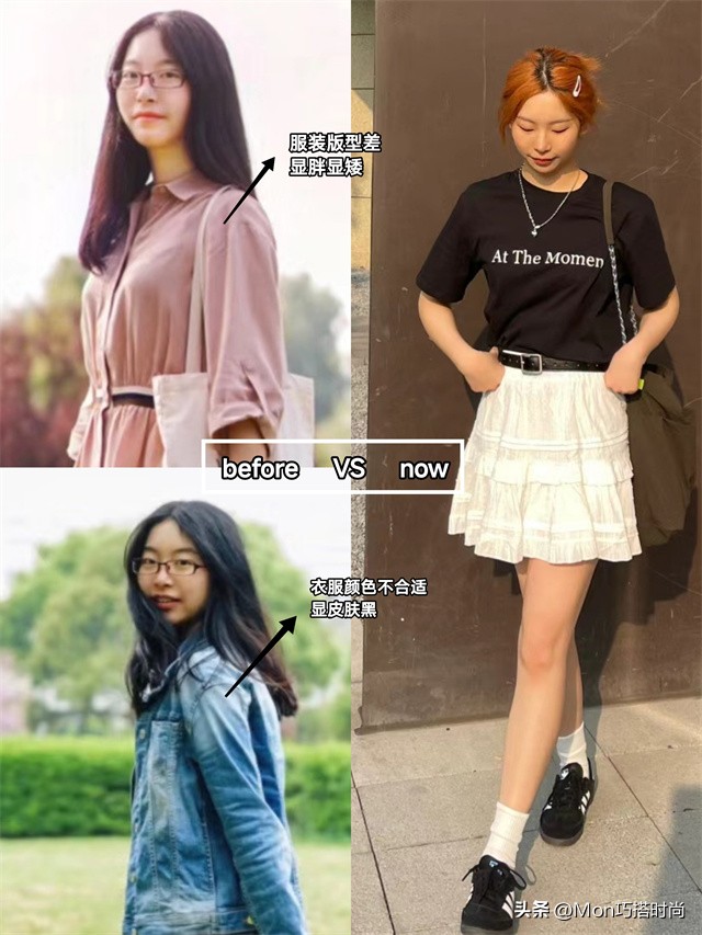 穿衣打扮有诀窍,皮肤黑又微胖怎么穿衣服