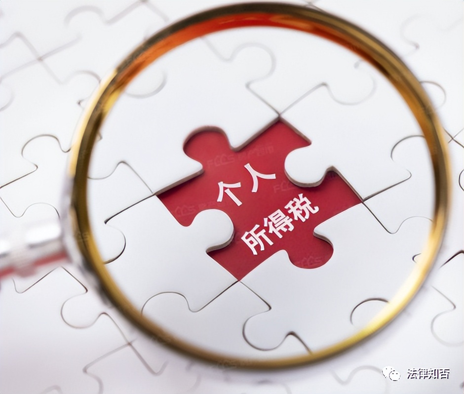 企业年金涉及的个人所得税如何缴,个人所得税商业养老保险