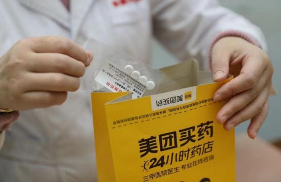 美团卖药怎么比线下药店便宜那么多？药店如何入驻美团大药房？