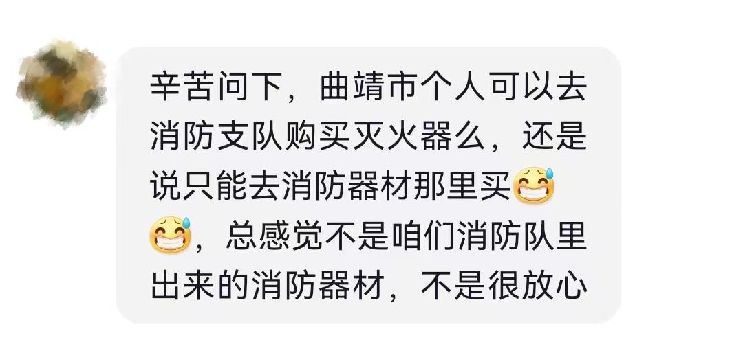 灭火器都去哪里买,灭火器哪里买合法