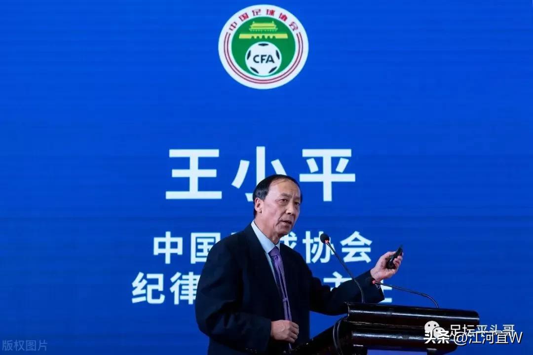 足坛反腐案5人获刑,足坛反腐登上新闻联播