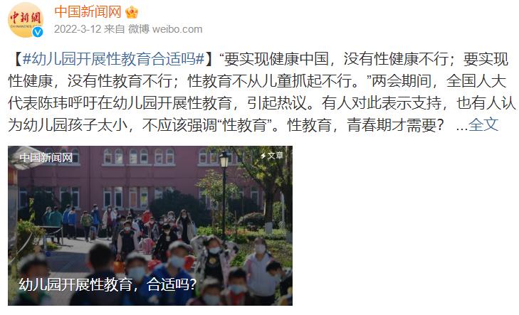 *兽禽**！16个月女婴「会阴撕裂」！恶魔在身边，还有人傻傻分不清.