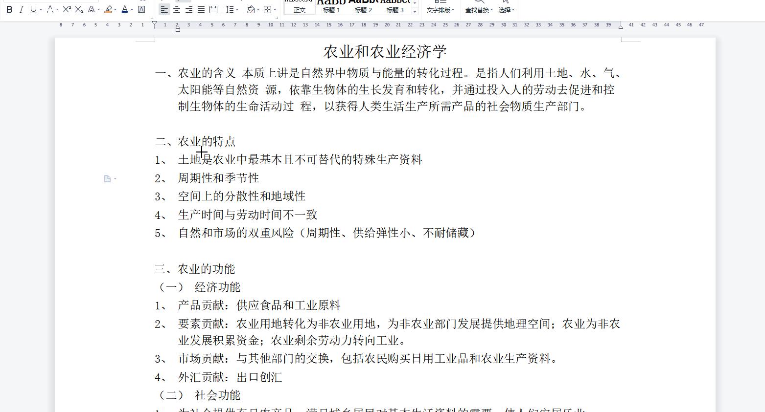 微信截图怎么使用方便,微信截图怎么全部截图