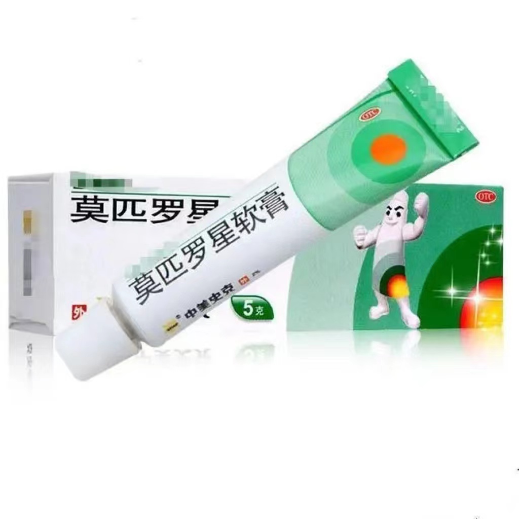 推荐几款好用的皮肤药膏,最全皮肤问题药膏分享给大家