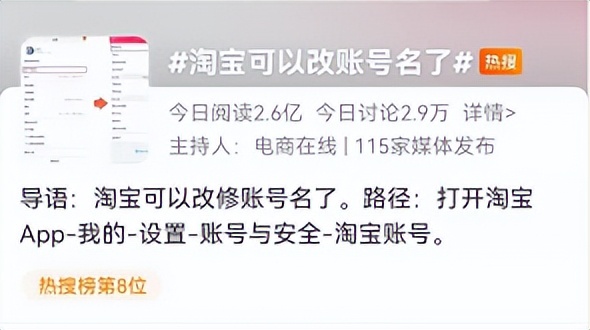 刘强东卸任京东说明什么,京东刘强东要卸任了吗