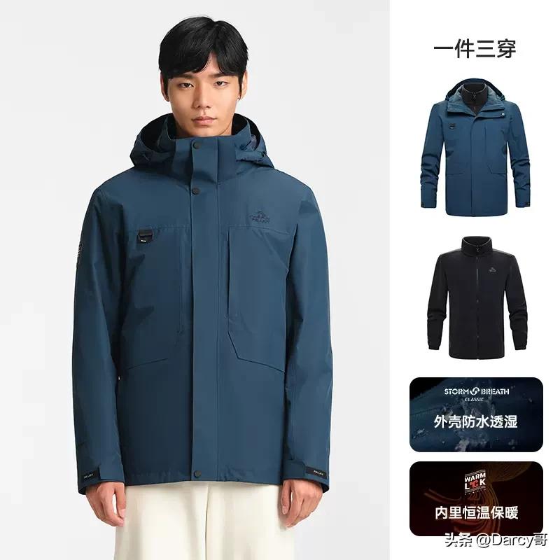 冲锋衣棉服品牌推荐,三合一冲锋衣羽绒服哪个牌子好