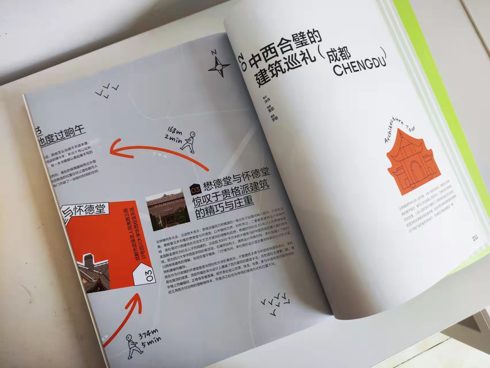 不被定义的人生才能拥有快乐,成功的人生不给自己设限