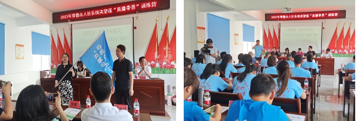 2023年常德人社系统夷望溪“直播带景”训练营活动