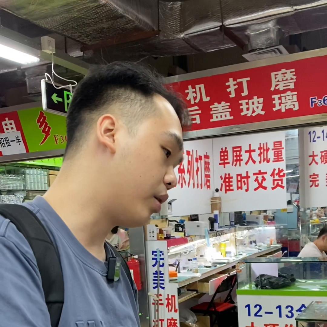 在华强北帮粉丝挑苹果11,在华强北帮粉丝买iphone13