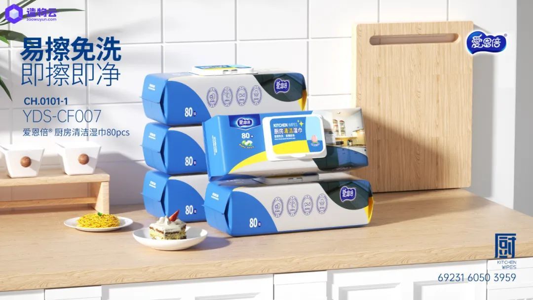 造物云企业版,造物云渲染