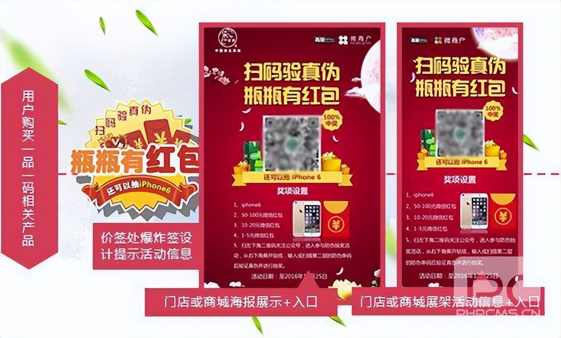 超市扫码领红包怎么操作,饮品扫码领红包功能