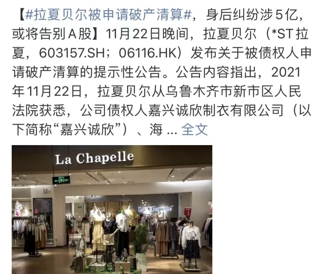 露华浓破产了还能买吗,露华浓真的破产了吗