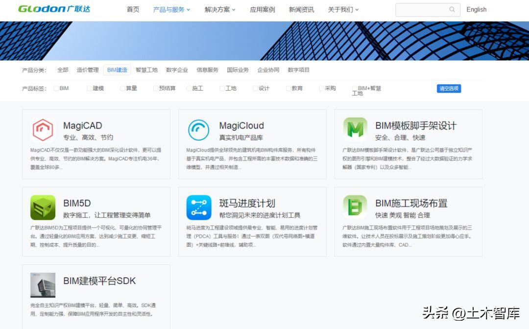 最好用的revit插件,revit十大翻模免费插件