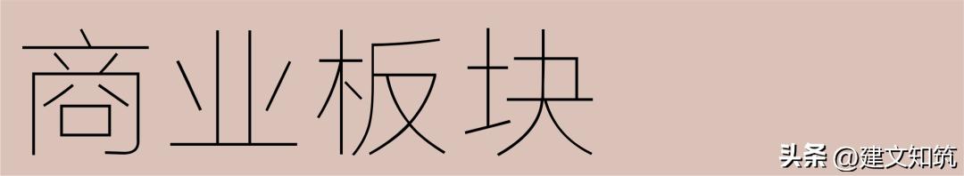 义乌全球数字自贸中心项目会好吗,义乌全球数字自贸中心设计