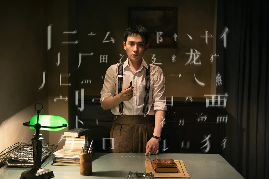 有哪些谍战剧比风筝好看的,十部公认最好看的谍战剧风筝