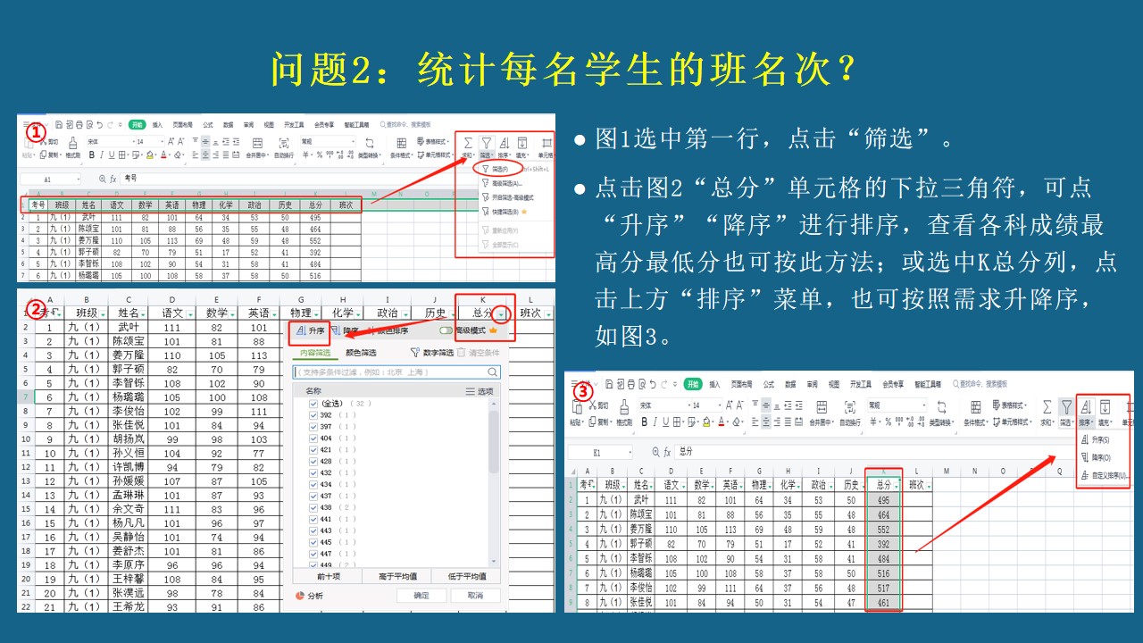 excel如何进行上下限数据公式计算,在excel中如何做及格率公式表